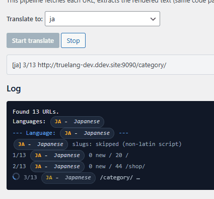 Inicia la traducción